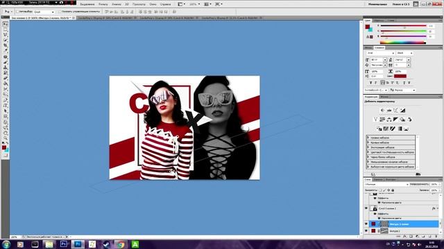 SPEED UP LESSON #13 // WEB AVATAR // LITE смотреть онлайн