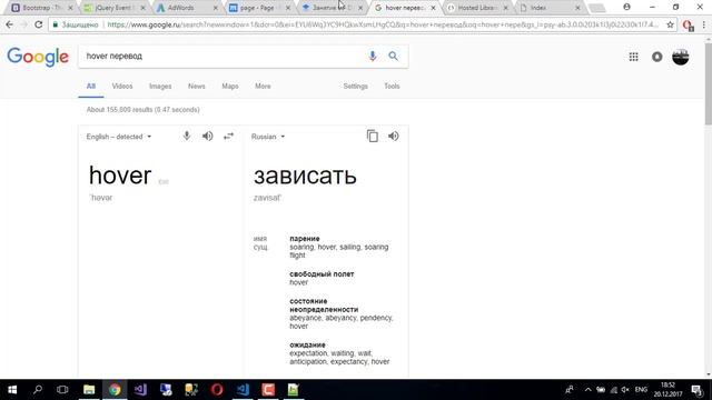 Курс «Разработчик C#». Frontend разработка. Занятие 6 смотреть онлайн