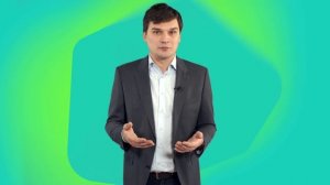 Урок Цифры. Безопасность будущего