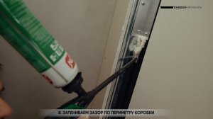 МОНТАЖ СКРЫТОЙ ДВЕРИ с теневым зазором | Как установить дверь скрытого монтажа с Теневым профилем?