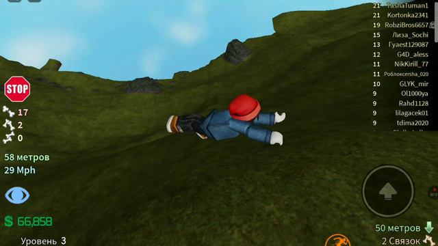 ломаем косточки : ) смотреть онлайн