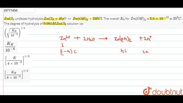 `ZnCl_(2)` undeoes hydrolysis `ZnCl_(2) + H_(2)O hArr Zn(OH)_(2) + 2HCl`. смотреть онлайн