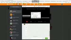 как настроить микрофон в однокласнтках
