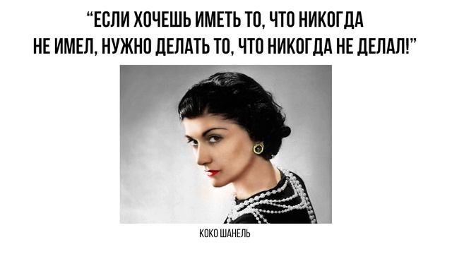 что такое цель