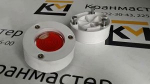 Креномер У 7.01.520.201 автокранов Ивановец, Челябинец, Галичанин, Клинцы, Ульяновец, Машека