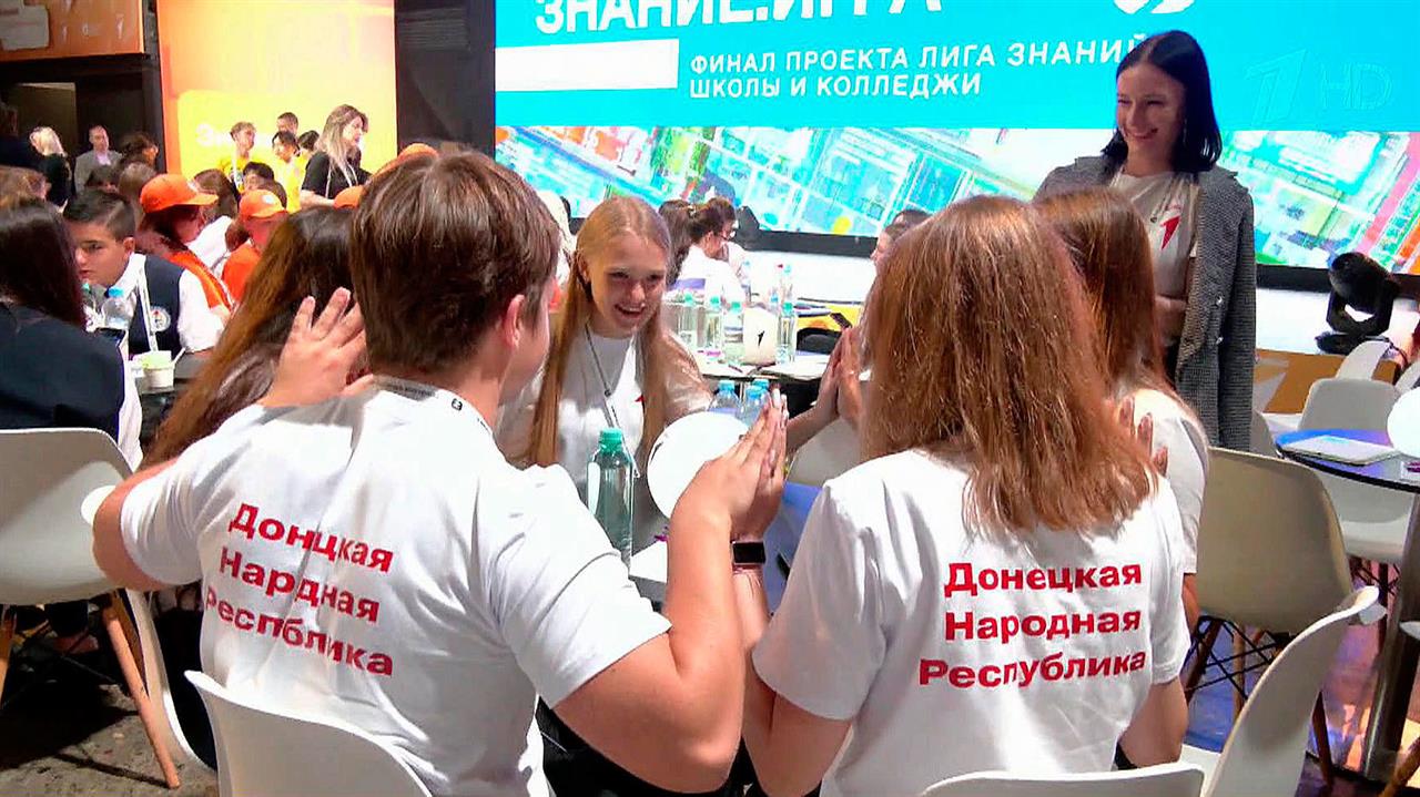 В Москве состоялся финал всероссийского интеллектуального турнира "Лига знаний"