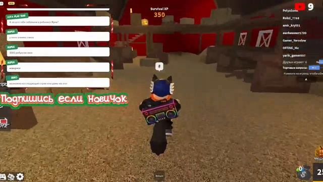 Стрим по роблокс (играю со всеми) #стрим #gamer_yaroslaw #roblox #stream смотреть онлайн