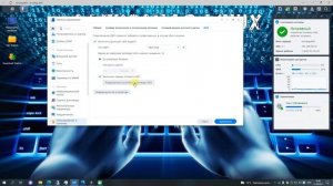 Synology подключил ИБП