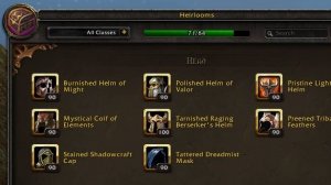 Wow the war within Наследуемые предметы торговец, Эстель Джендри