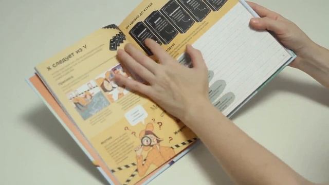 Книга _Как писать крутые тексты_ Луи Стоуэлл, издательство МИФ.mp4
