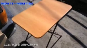 Стол туристический складной Nika 70х50см