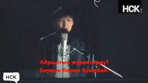 Ильяз Абдыразаков неге