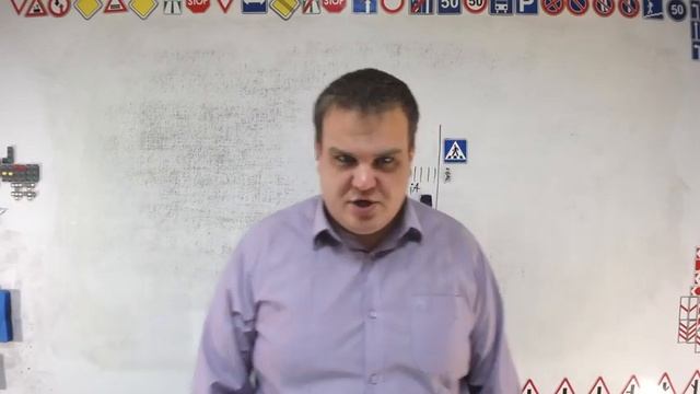 Тема 17: движение через пешеходные переходы и остановки МТС смотреть онлайн