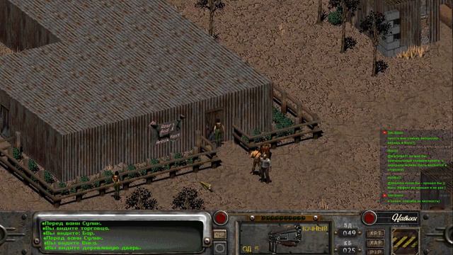 Fallout 2 #8 [Модок, дети, брамины и одна "курица"] смотреть онлайн