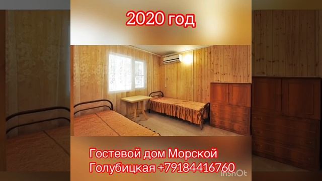 Отдых в ст. Голубицкая - Азовское море смотреть онлайн