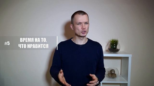 Как повысить продуктивность? | Личная эффективность 18+