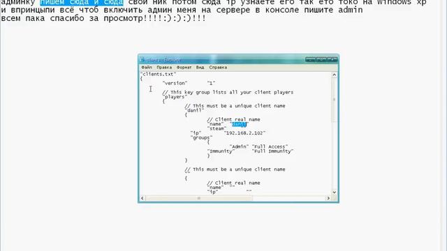 создание сервера в css v34 смотреть онлайн