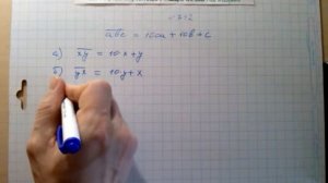 №742 гдз алгебра 7 класс Макарычев