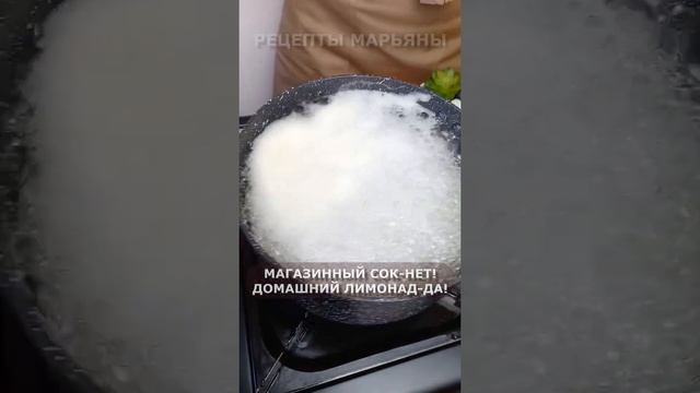 Сок больше НЕ ПОКУПАЮ! Делаю ДОМАШНИЙ с МАНДАРИНАМИ