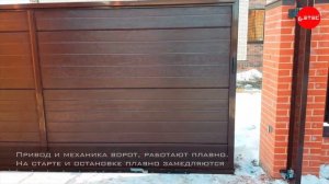 Откатные ворота, монтаж. Портфолио. Алютех.
