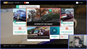 ( Forza Horizon 4 ) стрим - Британские покатушки