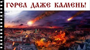 Взрыв над Тулой в 1830 году, или забытая война