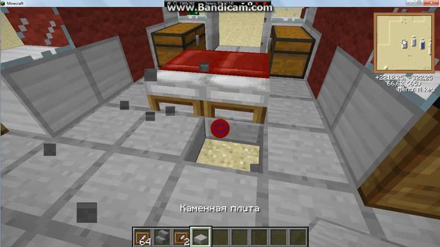 скорая в майнкрафт смотреть онлайн