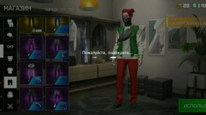 мой инвентарь