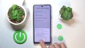 TECNO POVA 5 PRO | Как выполнить сброс всех параметров на tecno pova 5 pro