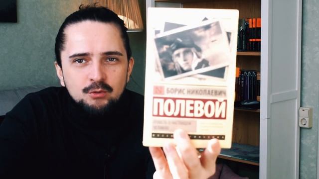 КНИГИ ДЛЯ МУЖЧИН ?  Что подарить на 23 февраля ? Книга - лучший подарок?