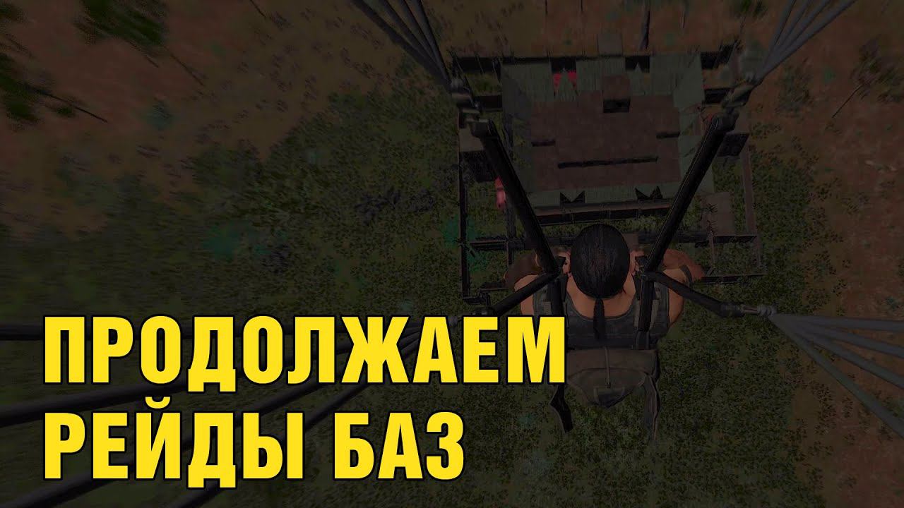 Путь к победе. Часть 2. SCUM League Blitz 2