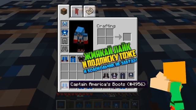 КАПИТАН АМЕРИКА БЛОК БИТВА СУПЕРГЕРОИ ЛАКИ БЛОКИ ВОЛОДЯ ЖЕЛЕЗНЫЙ ЧЕЛОВЕК В МАЙНКРАФТ смотреть онлайн