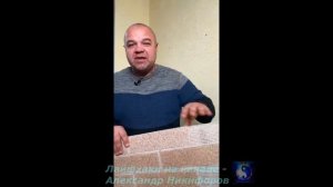 Лайфхак. Декоративное покрытие фасада и внутренних помещений.