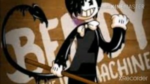 Песня бенди 2