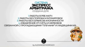 Экспресс Вилки 2.0 ! Разве можно работать на вилках по-другому