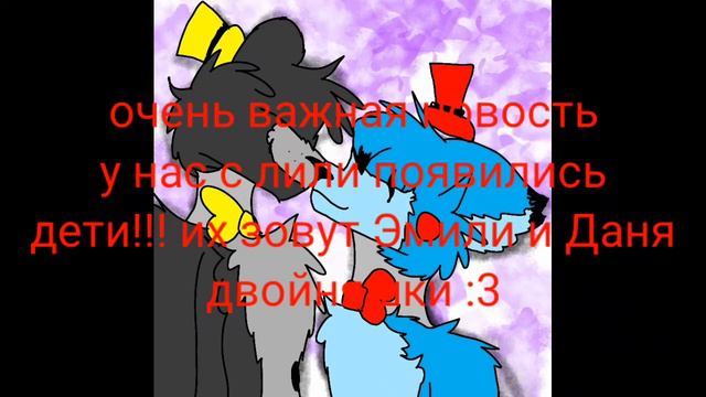 У нас с Лили появились дети:3 задавайте вопросы смотреть онлайн