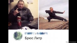 Олег Монгол, Безумный Паша-Спортивная Хакасия