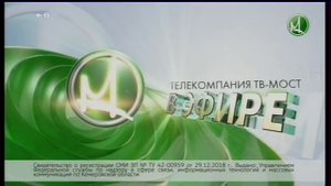 Начало эфира Продвижение - ТВ-Мост (18.10.2023)