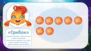 Бибарыба.ру. Логопедический мультфильм: Биба и конкурс скульптур из песка