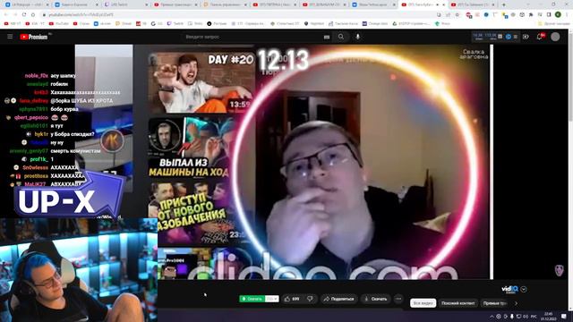 Скрынник хочет трахнуть Соню смотреть онлайн