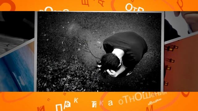 Семейный психолог Ольга Шмелева о том, зачем нужна душевная Боль?