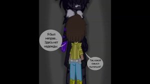 ~| Золотые чернила | комикс | my au |~