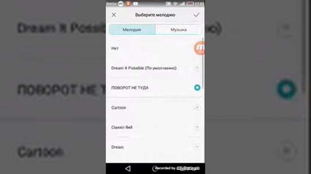 Как установить мелодию на звонок на телефоне Huawei