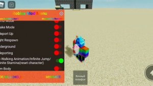 roblox mod menu bomb hacker 2.536/роблокс мод меню бомб хакер 2.536