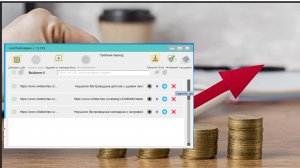 Мониторинг цен на маркетплейсах. Приложение отслеживание цен