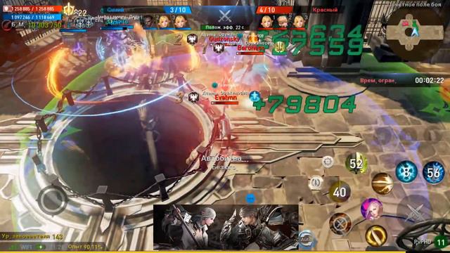 [Lineage 2 Revolution] Sword Muse / Eva's Saint / Bounty Hunter - 3v3 [12/01/21] смотреть онлайн