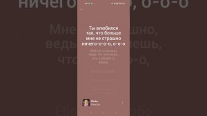 текст песни: Ebobo