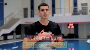 Сложное упражнение для пловцов - Крокодил! Прокачивает баттерфляй + ноги кроль