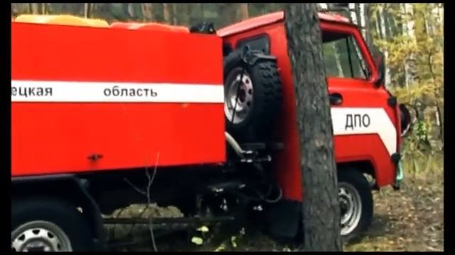 Манёвренная Пожарная Машина смотреть онлайн