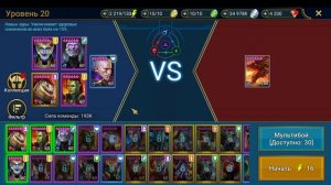 ГОРГОРАБ ГАЙД - Лучший эпик! - RAID Shadow Legends